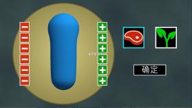 进化模拟器2 v1.05 破解版 截图