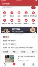 中拍平台 v3.6.1 app 截图