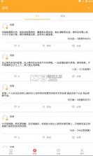 书言笔记 v100.100.237 app安卓版 截图