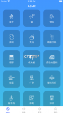 哄睡 v21.10.08 最新版 截图