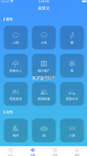 哄睡 v21.10.08 最新版 截图