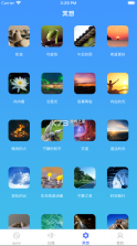 哄睡 v21.10.08 最新版 截图