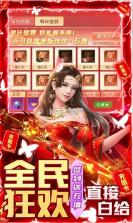 杯莫停 1.0.0  首充福利版 截图