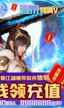 杯莫停 1.0.0  首充福利版 截图