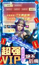 杯莫停 1.0.0  首充福利版 截图