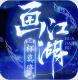 杯莫停首充福利版1.0.0 