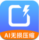 照片压缩宝app安卓版v7.0.0