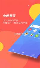 海燕浏览器 v1.2.0 app安卓版 截图