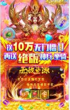 幻灵仙境 v1.0 GM商城版 截图