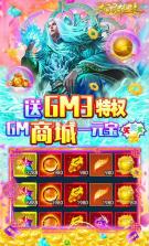 幻灵仙境 v1.0 GM商城版 截图