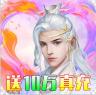 幻灵仙境 v1.0 GM商城版