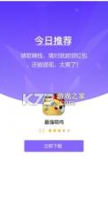 最强萌鸡 v1.0.9 手游 截图