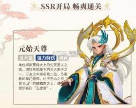 战塔神将 v1.0.1 手机版 截图