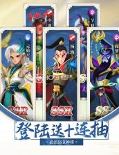 战塔神将 v1.0.1 手机版 截图