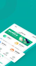 英语三级考试聚题库 v1.8.2 最新版 截图