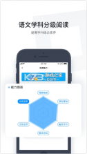 小盒学生 4.1.49app下载 截图