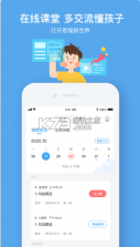 小盒课堂 v5.1.91 app下载最新版(小盒学习) 截图