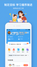 小盒课堂 v5.1.91 app下载最新版(小盒学习) 截图