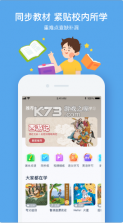 小盒课堂 v5.1.91 app下载最新版(小盒学习) 截图