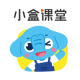 小盒课堂app下载最新版(小盒学习)v5.1.93