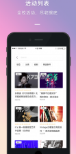 到梦空间 v4.6.6 管理系统app 截图