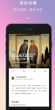 到梦空间 v4.6.6 管理系统app 截图