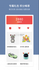 多元幼教 v5.1.5 app 截图