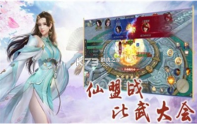 武庚记逆天而行 v1.0 游戏 截图