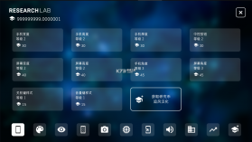 智能手机大亨2 v2.0.9 破解版无限科技点中文版 截图