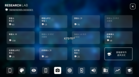智能手机大亨2 v2.0.9 破解版无限科技点中文版 截图