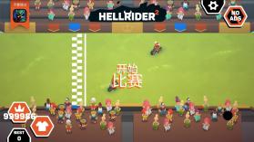 地狱骑士2 v1.87 破解版 截图