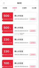 爱牧瑞 v2.0.4 app 截图