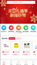 爱牧瑞 v2.0.4 app 截图