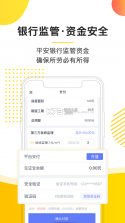 鲁班象师傅 v1.7.4 app 截图