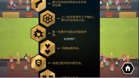 地狱骑士2 v1.87 游戏 截图