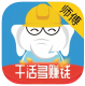 鲁班象师傅appv1.7.4