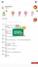 虚拟生活 v1.95.2 破解版游戏 截图