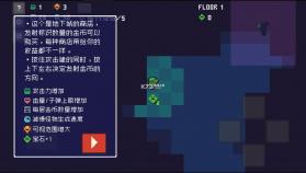 金币地下城 v1.1.3 破解版 截图