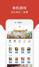 光环助手 4.0版本 截图