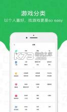 光环助手 4.0版本 截图