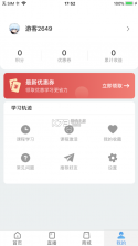 师享童年 v2.2.1 app 截图