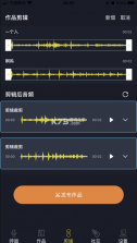 哆剪剪 v1.0.0 app 截图