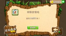 猴子香蕉 v1.43 破解版中文 截图