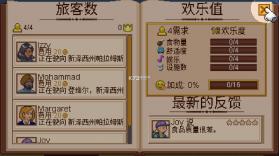 小小铁路 v2.10.12 修改版 截图