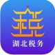 楚税通社保缴费appv8.5.0