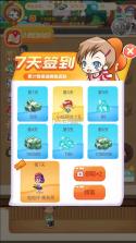 妈妈的奶茶店 v2.0.0 破解版 截图