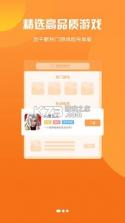 幻境星娱 v2.1 app安卓版 截图