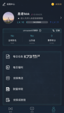 Crimaster犯罪大师 v1.9.2 完整版(侦探联盟) 截图