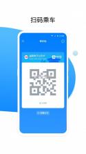 益阳行 v3.5.0 官方app 截图