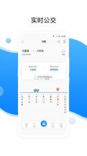 益阳行 v3.5.0 官方app 截图